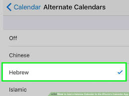 option to add an alternate, such as Hebrew, calendar